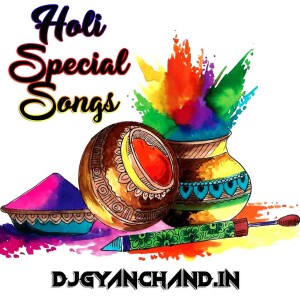 Holi Khele Raghuwira Holi Song Jhan Jhan Bass Mix - Dj Shubham Banaras